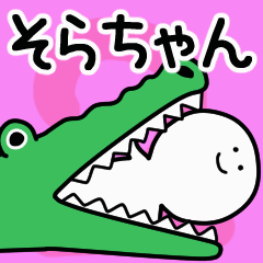 Moving sticker! sorachan 2
