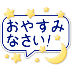 デカ文字 敬語あいさつ Line スタンプ Line Store デカ文字 敬語あいさつ Line スタンプ Line Store