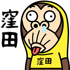 Kubota is a Funny Monkey