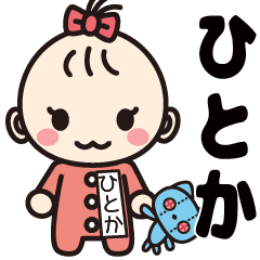 可愛い女の子のひとかさんスタンプ Line スタンプ Line Store