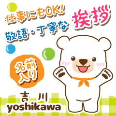 [YOSHIKAWA]Polite Greeting. White bear