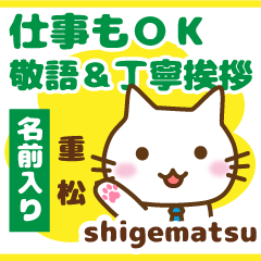 [SHIGEMATSU]Polite greeting. animal Cat