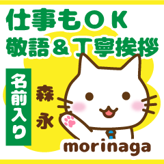 [MORINAGA]Polite greeting. animal Cat