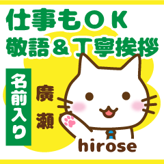 [HIROSE]Polite greeting. animal Cat!