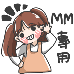 Dmo-Girl's name stickers_MM