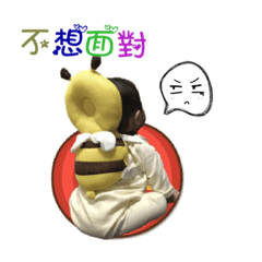 柚寶的日常