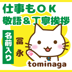 [TOMINAGA]Polite greeting. animal Cat!