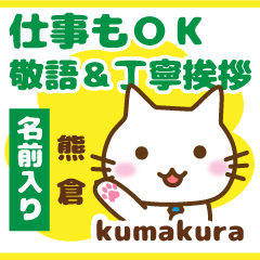 [KUMAKURA]Polite greeting. animal Cat