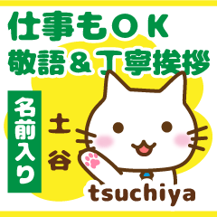 [TSUCHIYA]Polite greeting. animal Cat!