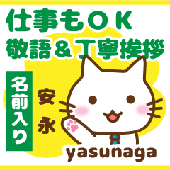 [YASUNAGA]Polite greeting. animal Cat