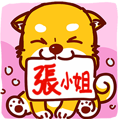 Cute dog Stickers!!! (I am Miss Zhang)