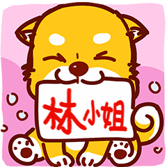 Cute dog Stickers!!! (I am Miss Lin)