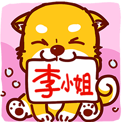 Cute dog Stickers!!! (I am Miss Li)