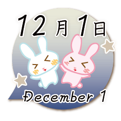 Rabbit December 1