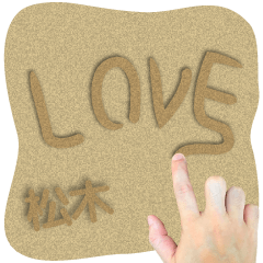 Sand word Sticker MATSUKI !