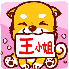 Cute dog Stickers!!! (I am Miss Wan)