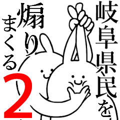 Rabbits feeding2[GIFU-kenmin]