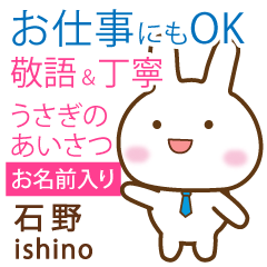 [ISHINO]Polite greeting. Rabbit