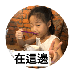 cindy表情包