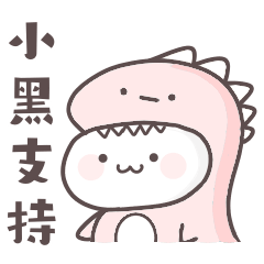 Xiao Hei sticker 3