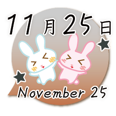 Rabbit November 25