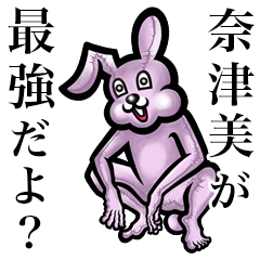 Pink bunny sticker! Natsumi!