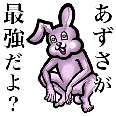 Pink bunny sticker! Azusa