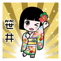 笹井（通常）のLINEスタンプ