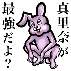 Pink bunny sticker! Marina