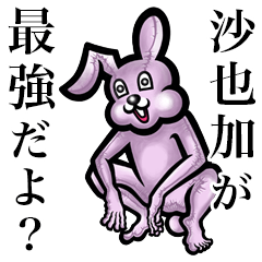 Pink bunny sticker! Sayaka!