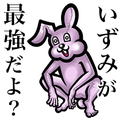 Pink bunny sticker! Izumi