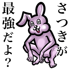 Pink bunny sticker! Satsuki