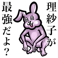 Pink bunny sticker! Risako