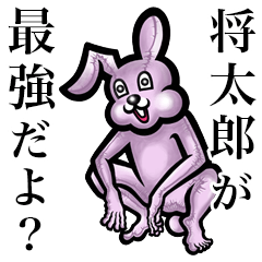 Pink bunny sticker! Shoutarou.