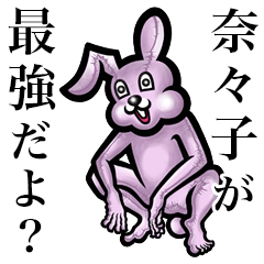 Pink bunny sticker! Nanako.