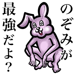 Pink bunny sticker! Nozomi