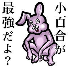 Pink bunny sticker! Sayuri Koyuri