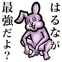 Pink bunny sticker! Haruna