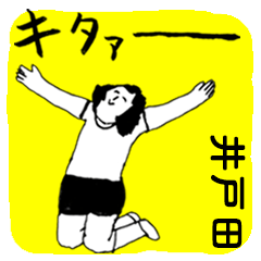 IDOTA majiyabai no.6551