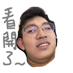 小維有雙下巴