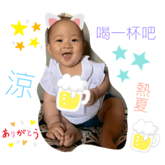 喬の日常