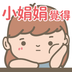 Hsiao Chuan Chuan-name sticker