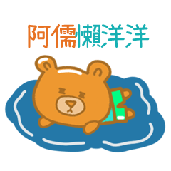 steamed bread bear 989 a ru