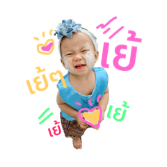 Baby Ranger 2019 – LINE stickers | LINE STORE