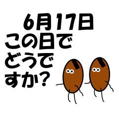 What about in this day?<June>Natto bro