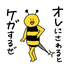 ミツバチのスタンプ