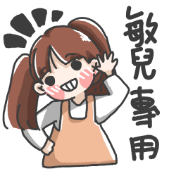Dmo-Girl's name stickers_Miner
