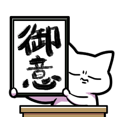 Serious announcement-like sticker2