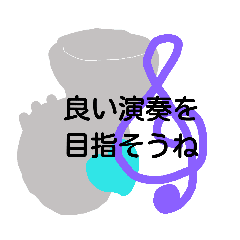 ユーホニウム Line スタンプ Line Store ユーホニウム Line スタンプ Line Store