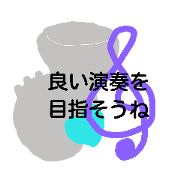 Yu ho ni u mu